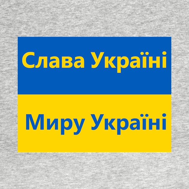 Glory to Ukraine! Peace to Ukraine by NewAmusements